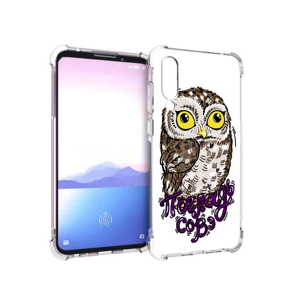 

Чехол MyPads Tocco для Meizu 16XS Погладь Совэ (PT136345.89.136), Прозрачный, Tocco