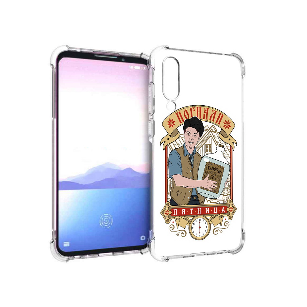 

Чехол MyPads Tocco для Meizu 16XS Погнали пятница (PT136345.89.137), Прозрачный, Tocco