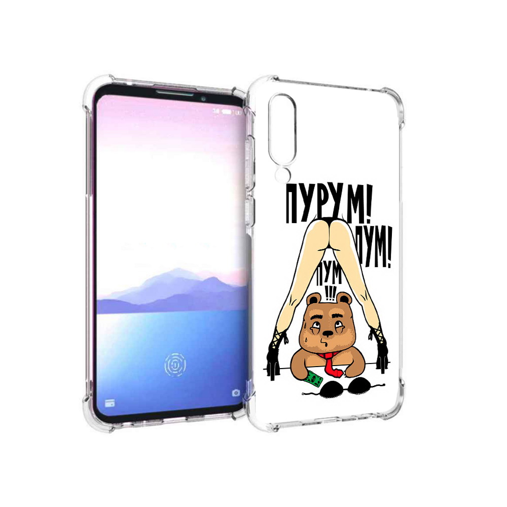 

Чехол MyPads Tocco для Meizu 16XS Пурум пум пум (PT136345.89.140), Прозрачный, Tocco