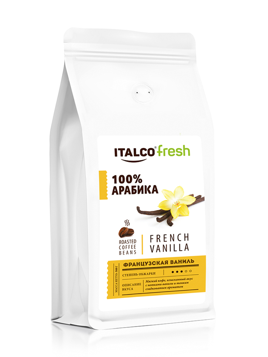 Кофе в зернах ароматизированный Italco French Vanilla (Французская ваниль) 500 гр