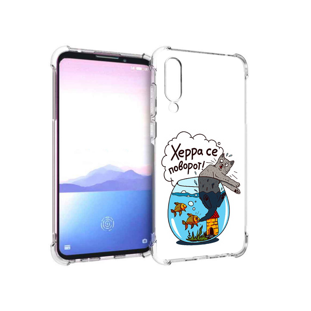 

Чехол MyPads Tocco для Meizu 16XS Рыбы с котом (PT136345.89.149), Прозрачный, Tocco