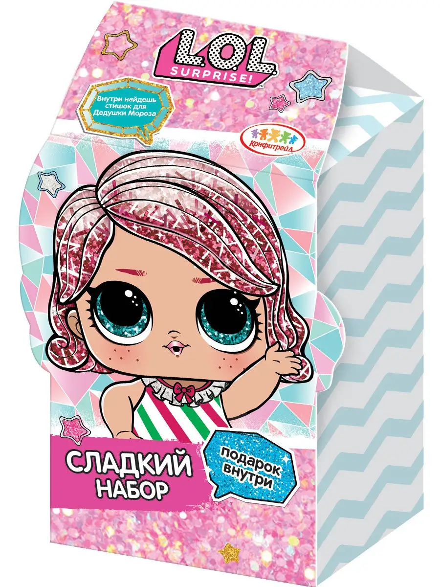 

Сладкий подарочный набор Конфитрейд LOL 160 г