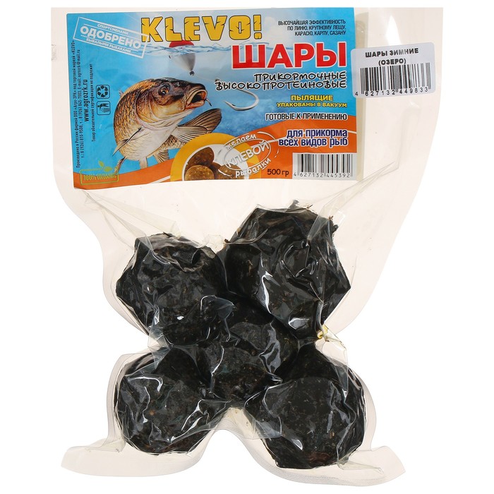

KLEVO! Шары зимние в вакууме озеро(мелкий помол), 500 гр, Шары зимние в вакууме озеро(мелкий помол), 500 гр