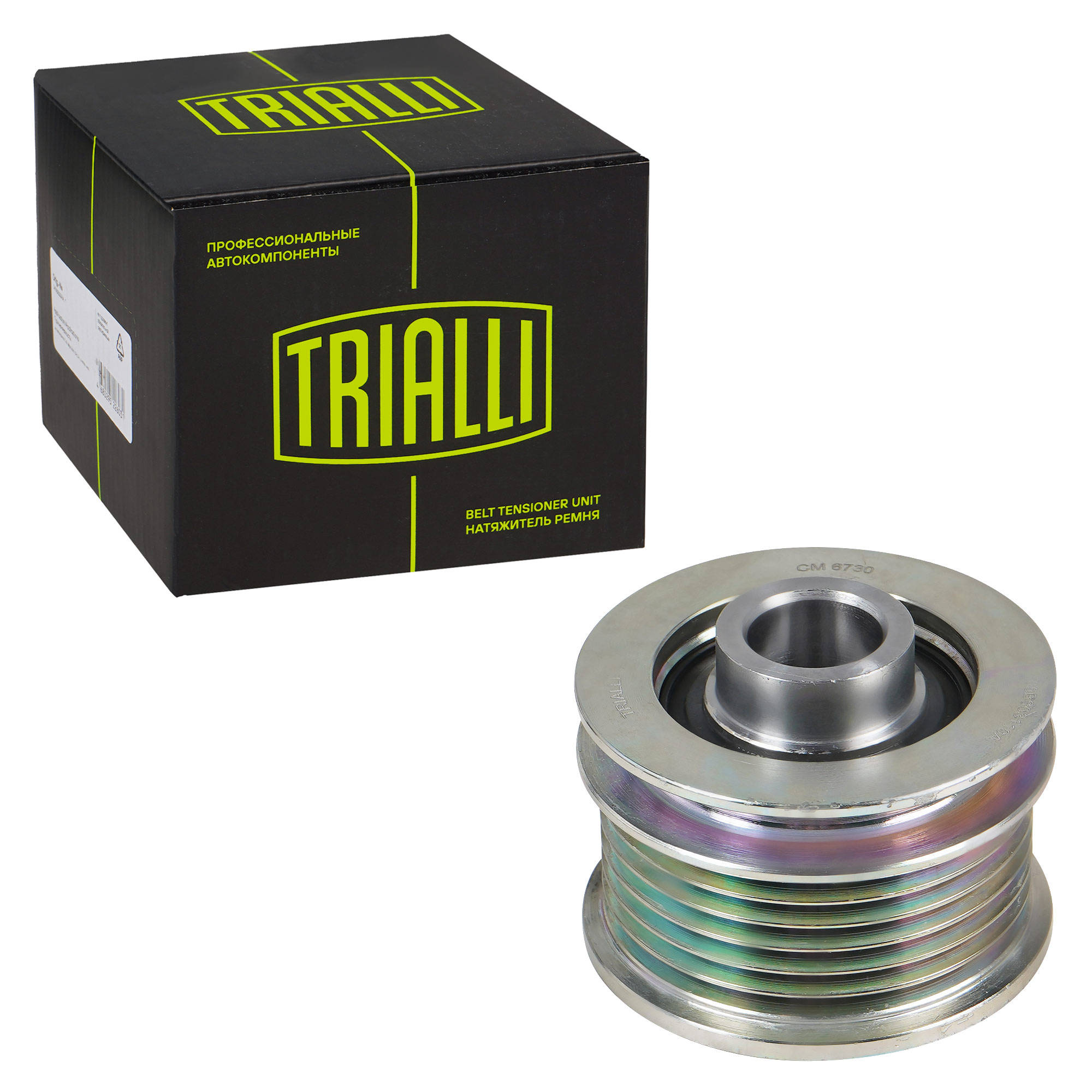 

TRIALLI Ролик привод. ремня для ам Audi A4 (00-) 1.6i1.8i (обгонная муфта) (CM 6730)