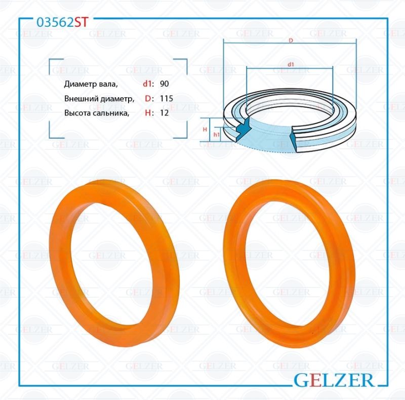 

Сальник рулевой рейки GELZER 90*115*12 (12) 03562ST, 03562ST