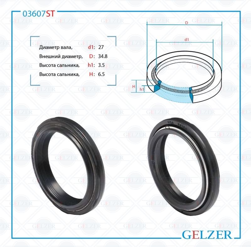 

Сальник рулевой рейки GELZER 27*34.8*3.5/6.5 (4PM) 03607ST, 03607ST
