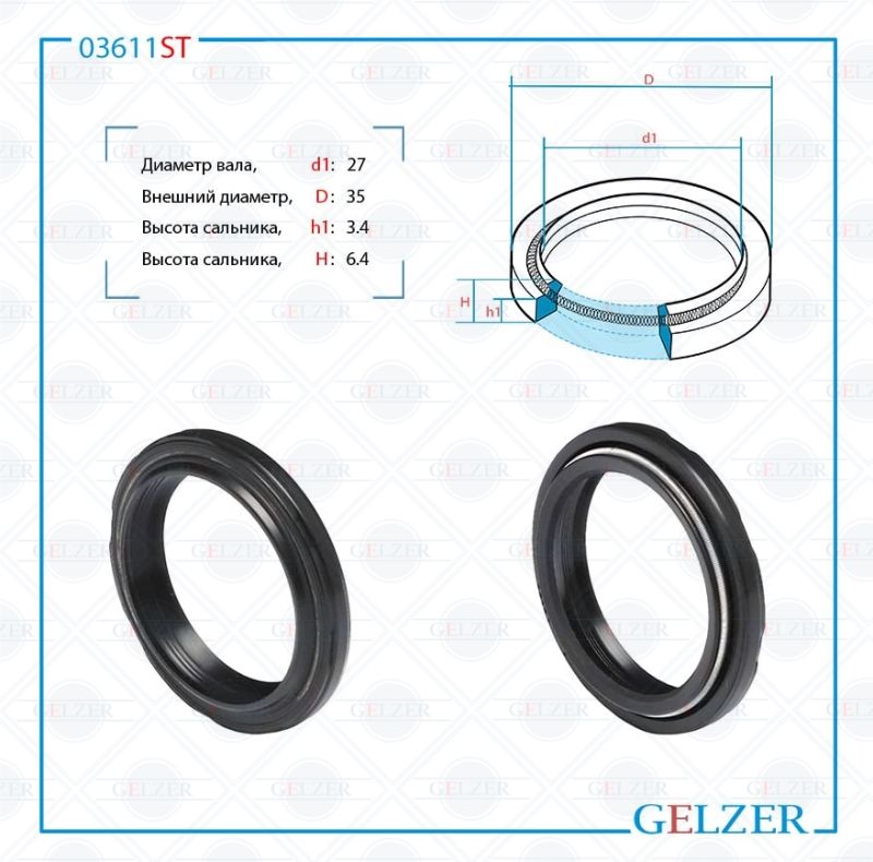 

Сальник рулевой рейки GELZER 27*35*3.4/6.4 (4PM) 03611ST, 03611ST