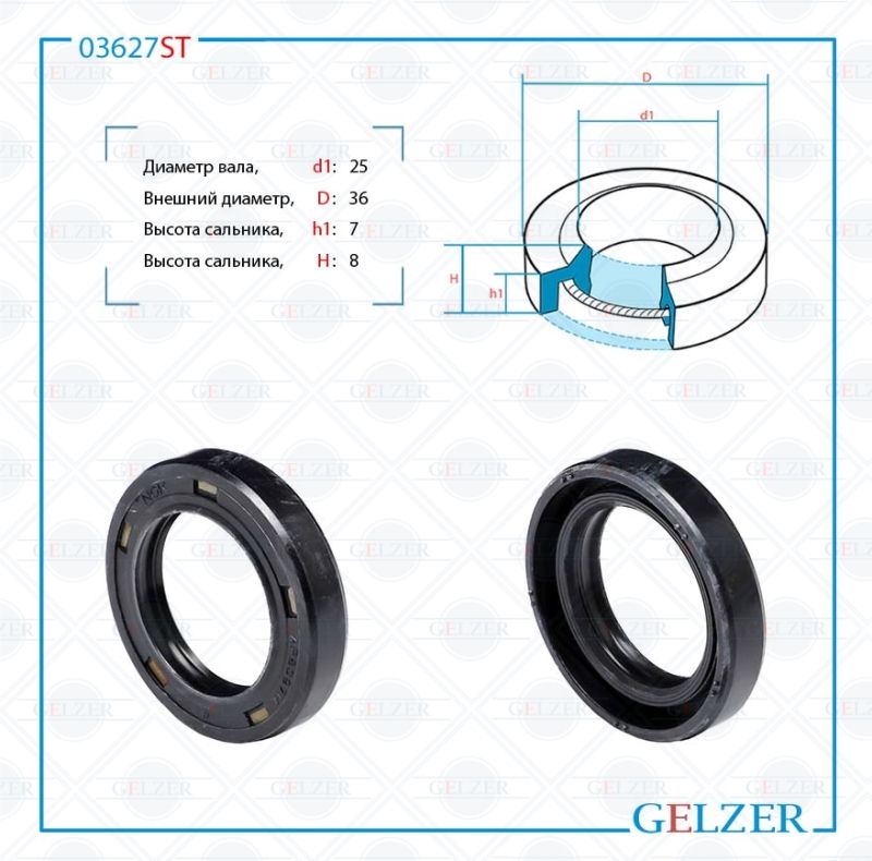 

Сальник рулевой рейки GELZER 25*36*7/8 (1PM) 03627ST, 03627ST