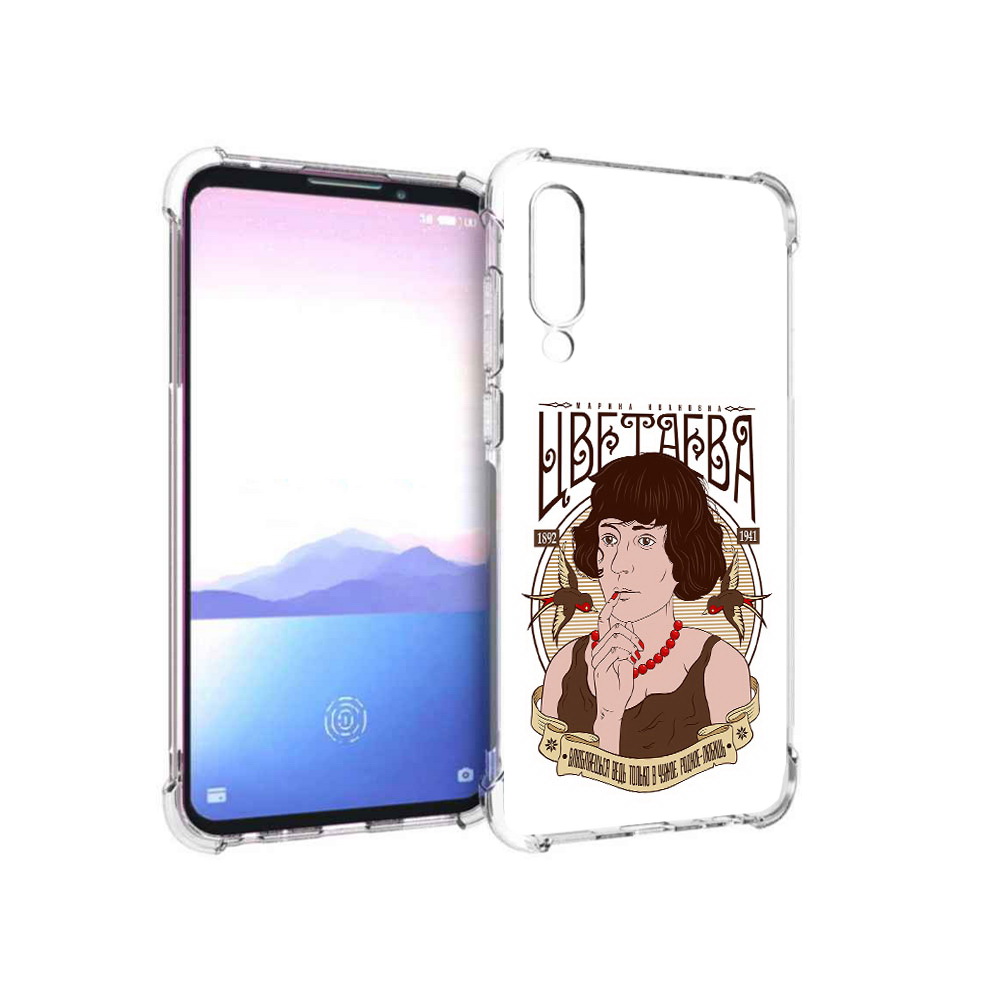 

Чехол MyPads Tocco для Meizu 16XS Цветаева (PT136345.89.197), Прозрачный, Tocco