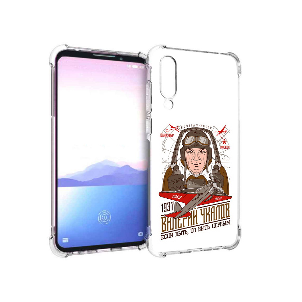 

Чехол MyPads Tocco для Meizu 16XS Чкалов (PT136345.89.200), Прозрачный, Tocco