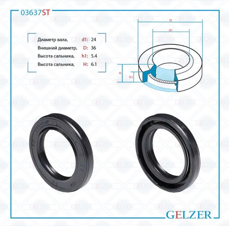 

Сальник рулевой рейки GELZER 24*36*5.4/6.1 (1PM) 03637ST, 03637ST