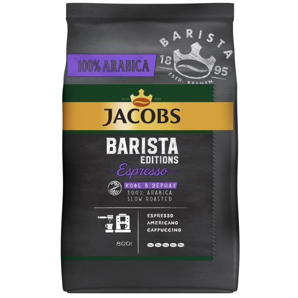 Кофе Jacobs Barista Espresso, 800 г