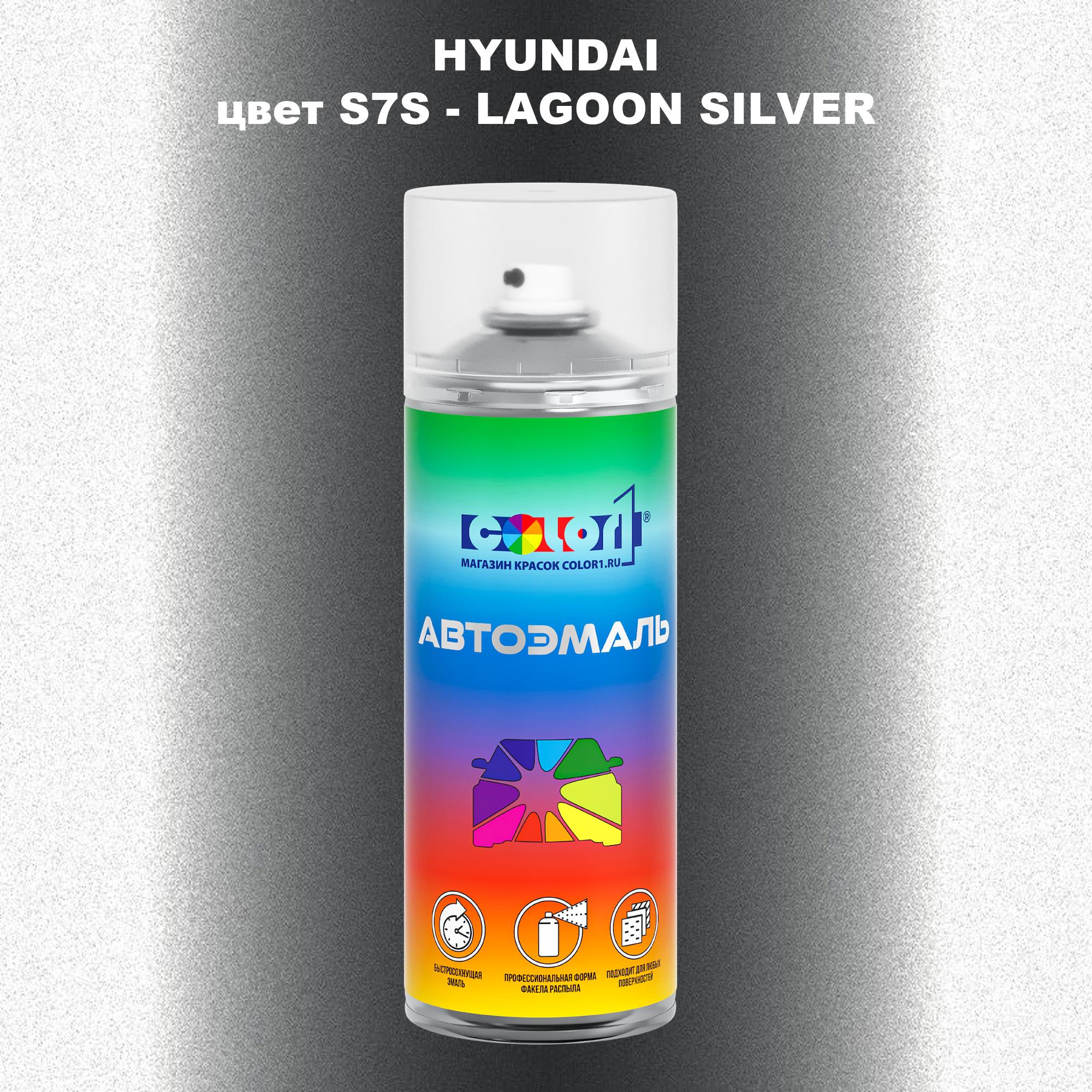 

Аэрозольная краска COLOR1 для HYUNDAI, цвет S7S - LAGOON SILVER, Прозрачный