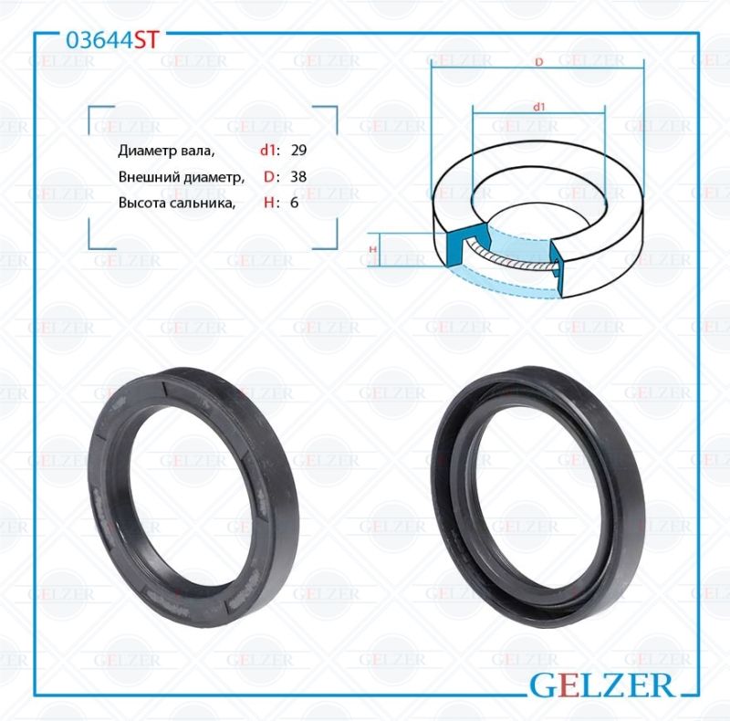 

Сальник рулевой рейки GELZER 29*38*6 (0M) 03644ST, 03644ST