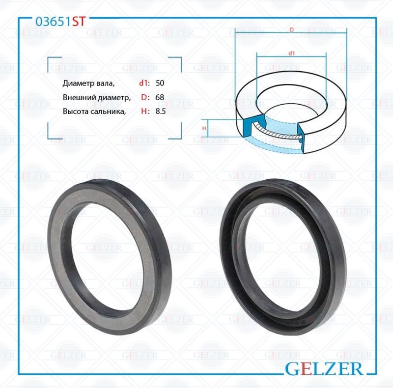 

Сальник рулевой рейки GELZER 50*68*8.5 (0A) 03651ST, 03651ST