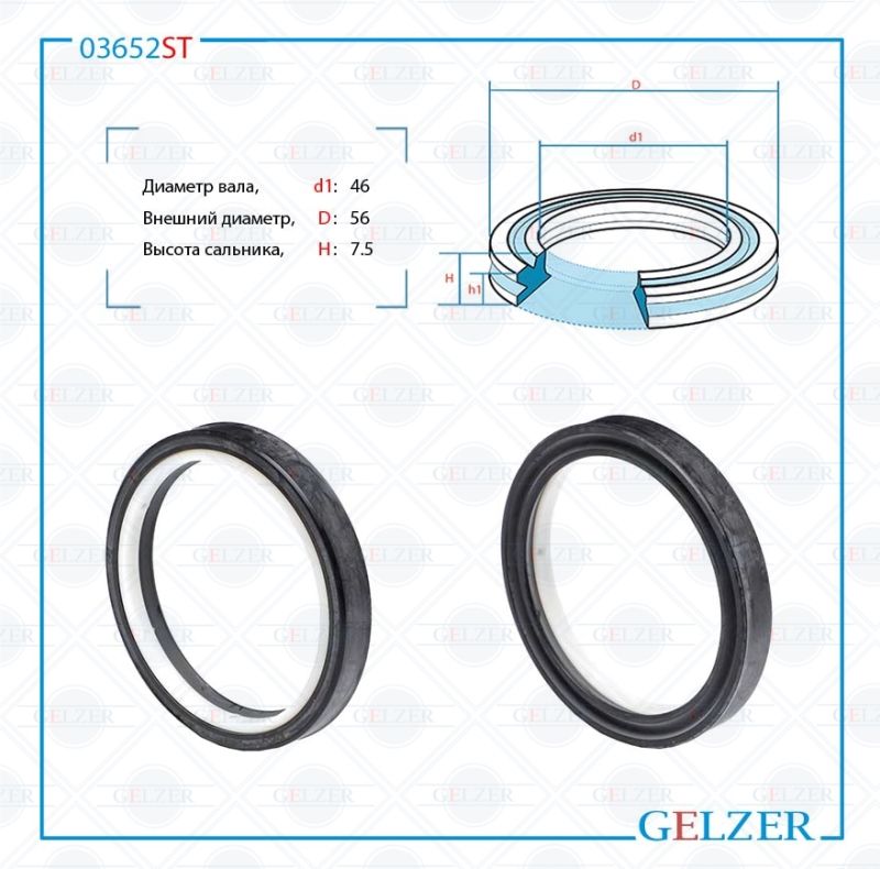 

Сальник рулевой рейки GELZER 46*56*7.5 (12V2G) 03652ST, 03652ST