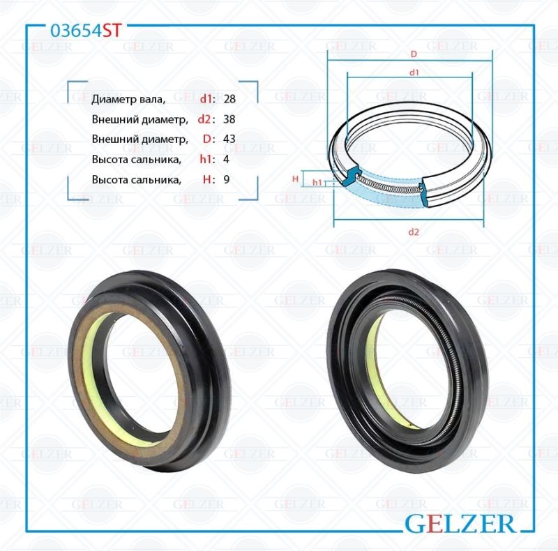 

Сальник рулевой рейки GELZER 28*38/43*4/9 (6V1) 03654ST, 03654ST