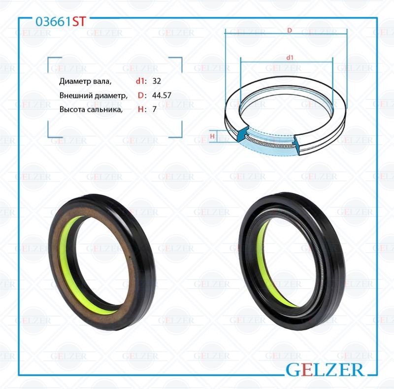 

Сальник рулевой рейки GELZER 32*44.57*7 (7V1) 03661ST, 03661ST