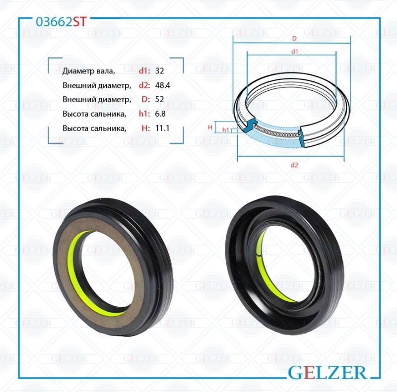 

Сальник рулевой рейки GELZER 32*48.4/52*6.8/11.1 (6V1) 03662ST, 03662ST