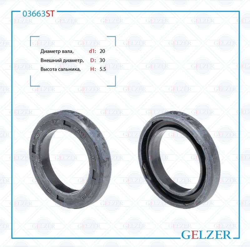 

Сальник рулевой рейки GELZER 20*30*5.5 (SPECIAL) 03663ST, 03663ST