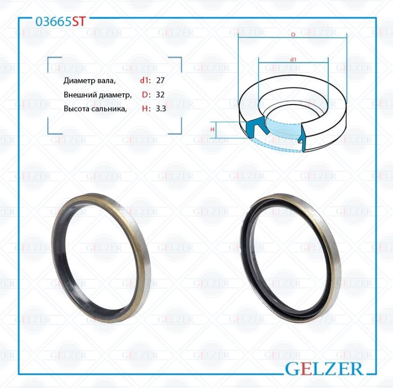 

Сальник рулевой рейки GELZER 27*32*3.3 (2A) 03665ST, 03665ST