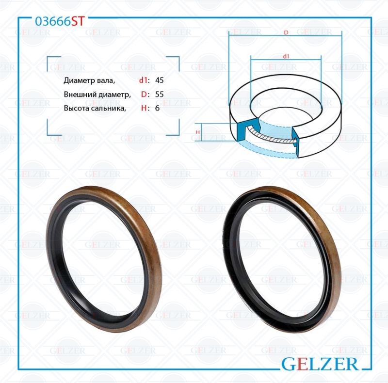 

Сальник рулевой рейки GELZER 45*55*6 (0AM) 03666ST, 03666ST