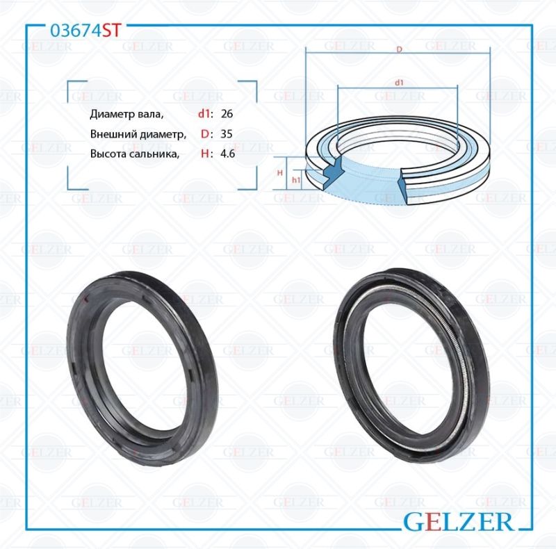 

Сальник рулевой рейки GELZER 26*35*4.6 (1M) 03674ST, 03674ST