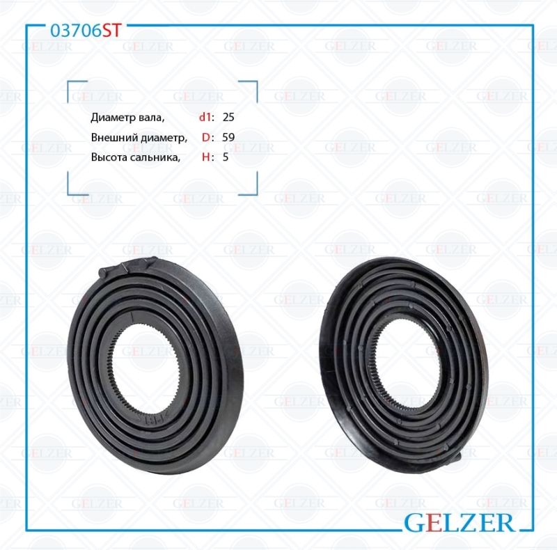 

Сальник рулевой рейки GELZER 25*59*5 (SPECIAL) 03706ST, 03706ST