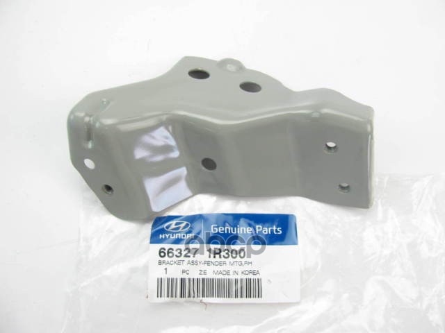 

Кронштейн Поперечены Моторного Отсека Hyundai-KIA арт. 663271R300