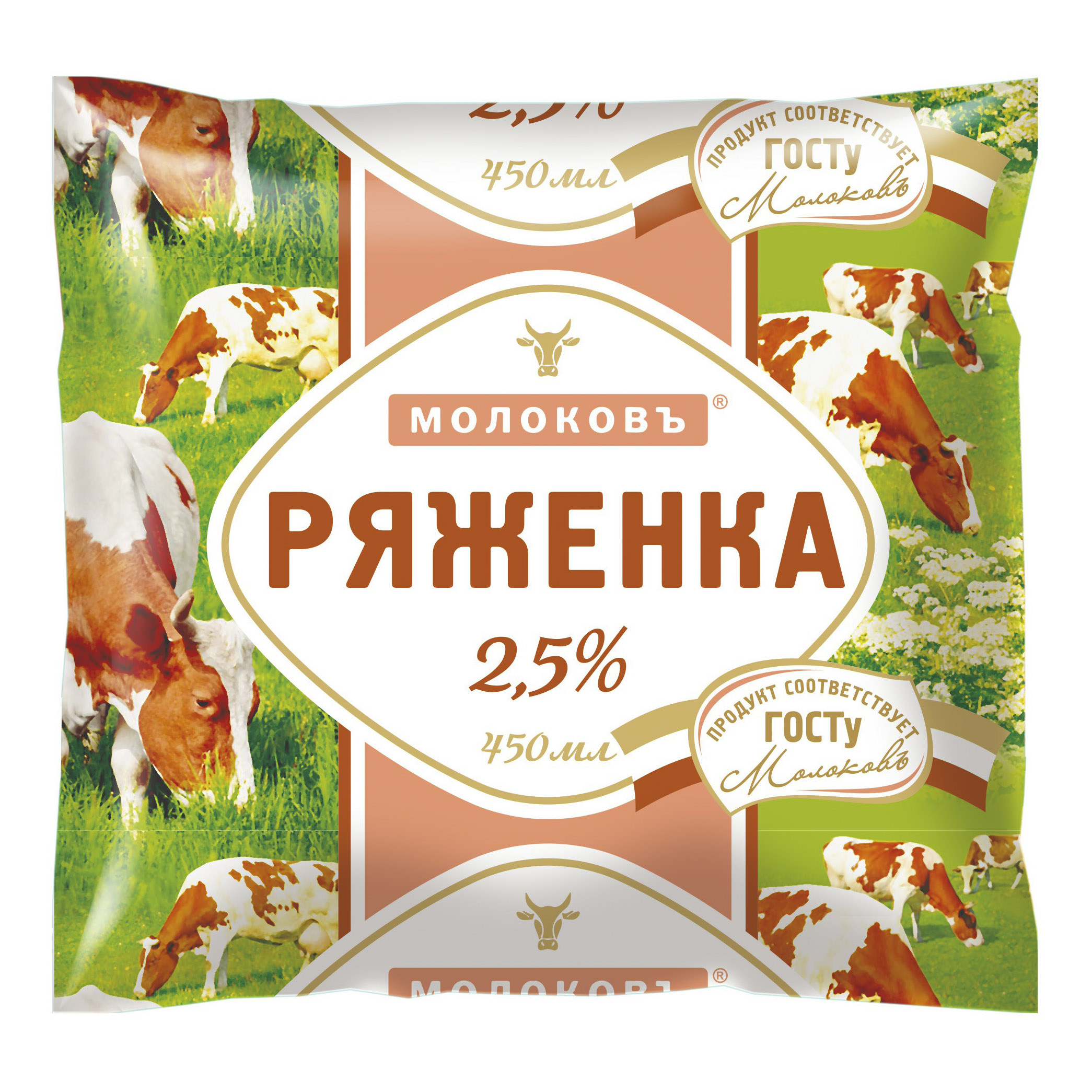 

Ряженка Молоковъ 2,5% 450 г