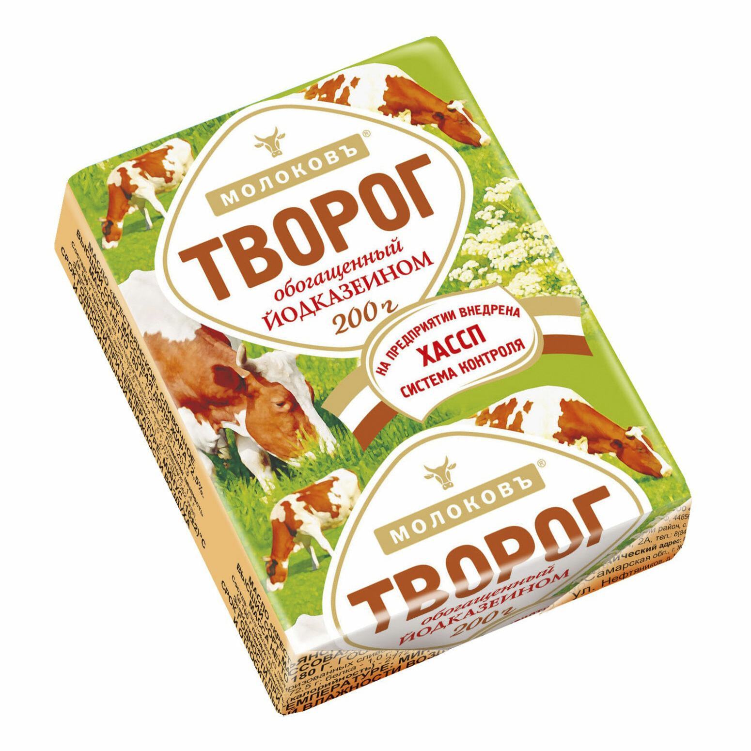 

Творог Молоковъ обогащенный йодкозеином 9% 200 г