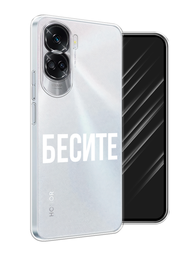 

Чехол Awog на Honor 90 Lite "Бесите", Прозрачный;бежевый;белый, 6122350-1