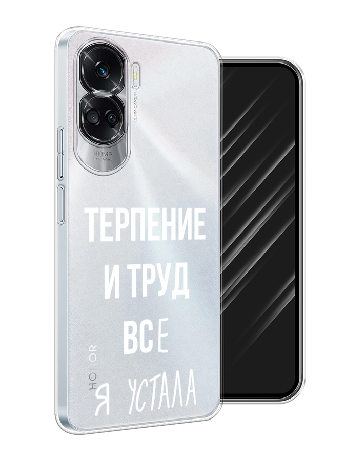 

Чехол Awog на Honor 90 Lite "Все я устала", Белый;серый;прозрачный, 6122350-1