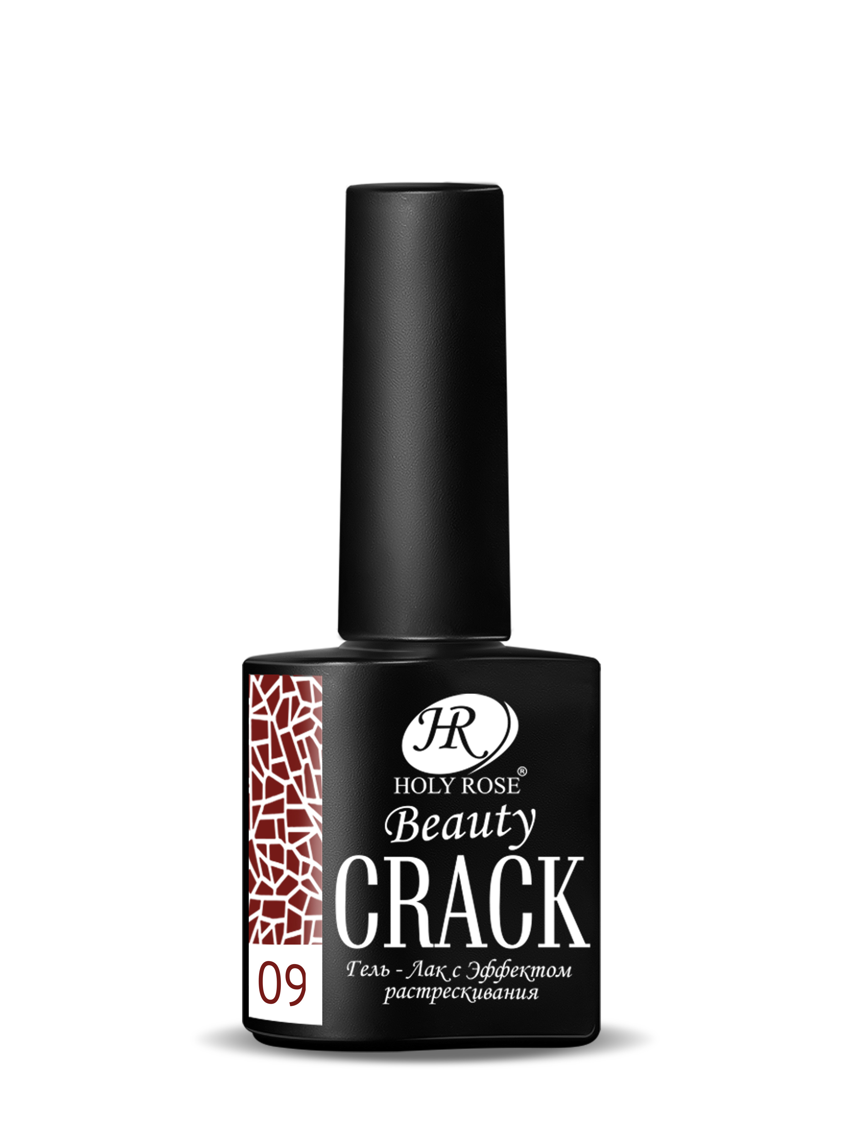 

Кракелюрный гель-лак Holy Rose Beauty с эффектом растрескивания Crack №9 бордовый 10 мл, Holy Rose Beauty "Crack"