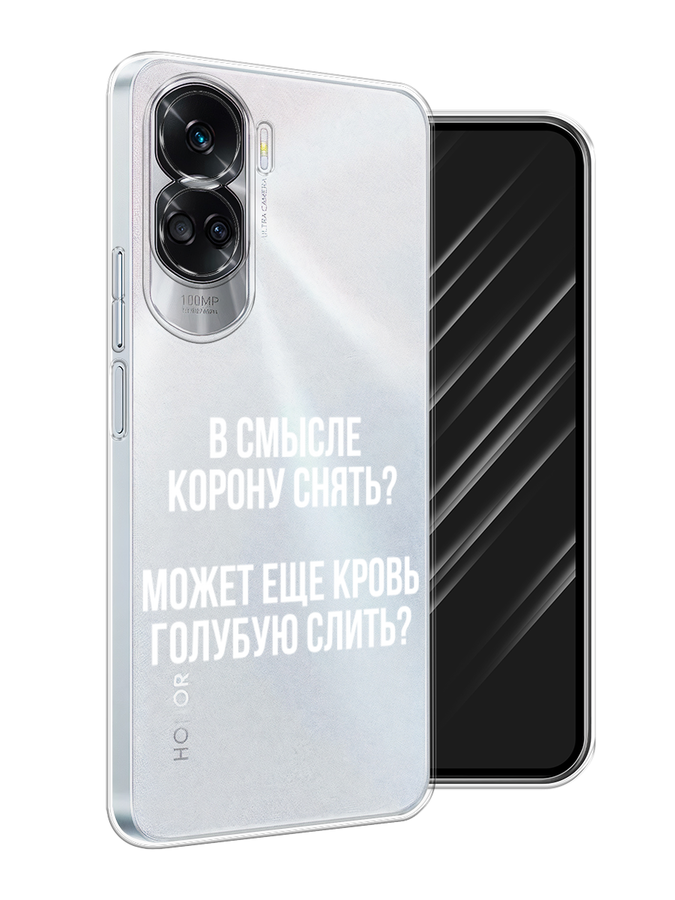 

Чехол Awog на Honor 90 Lite "Королевская кровь", Прозрачный;белый, 6122350-1