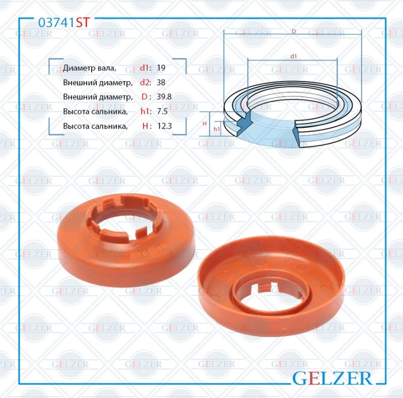 

Сальник рулевой рейки GELZER 19*38/39.8*7.5/12.3 (SPECIAL) 03741ST, 03741ST