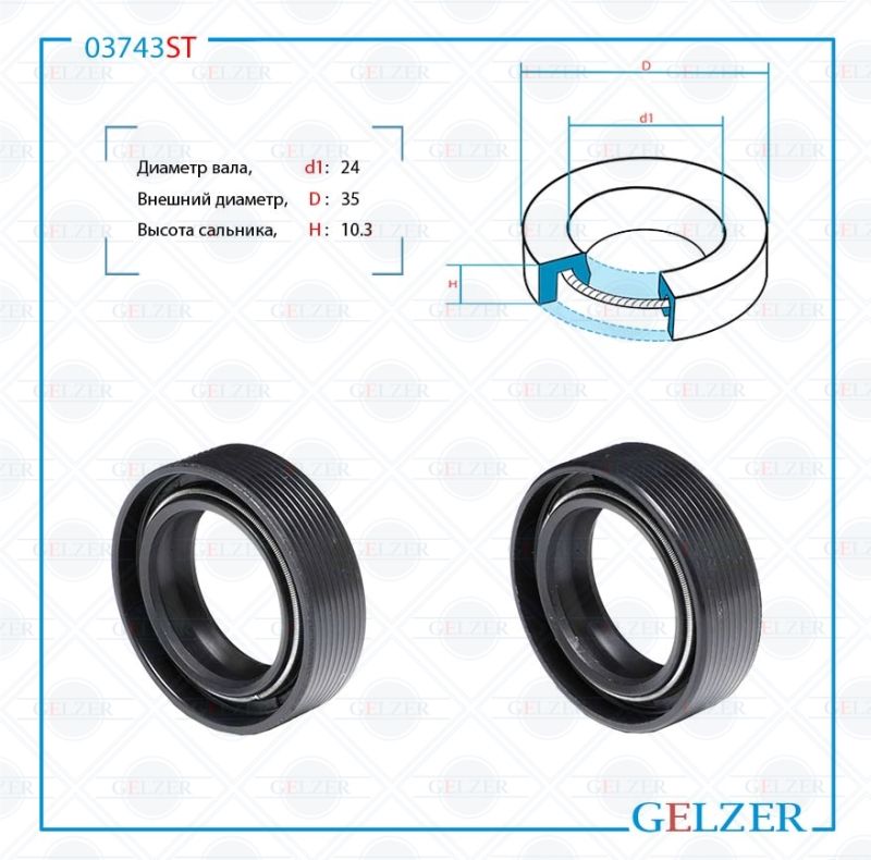 

Сальник рулевой рейки GELZER 24*35*10.3 (0M) 03743ST, 03743ST