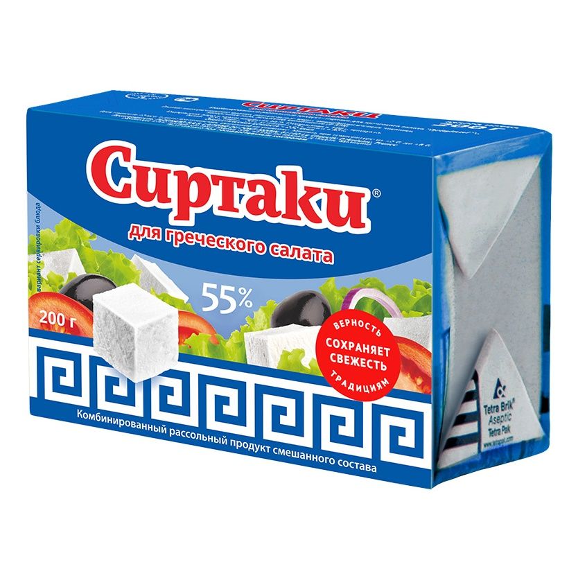 Сырный продукт рассольный Сиртаки Original 55% 200 г