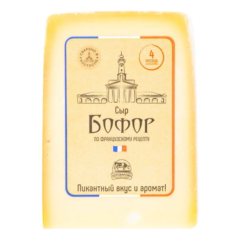 Сыр полутвердый Боговарово Бофор 50% 245 г