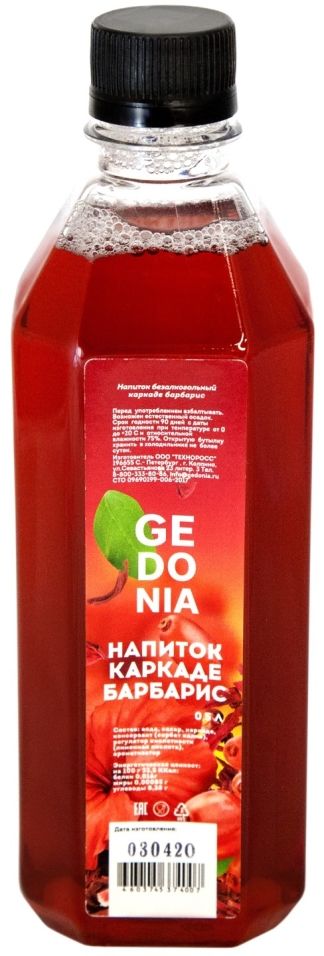 

Морс Gedonia, ягодный, 0.5 л