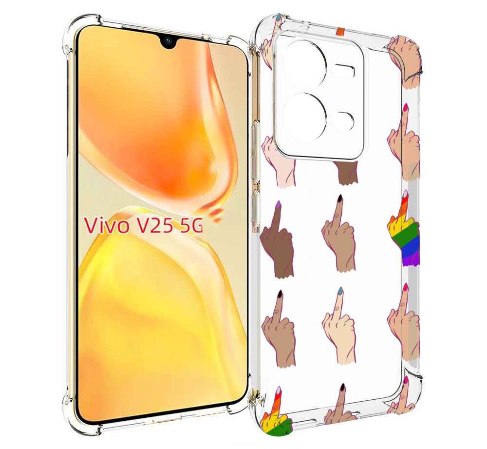 

Чехол MyPads разноцветные-руки для Vivo V25 5G / V25e, Прозрачный, Tocco