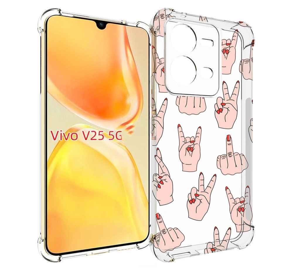 

Чехол MyPads разные-ручки для Vivo V25 5G / V25e, Прозрачный, Tocco