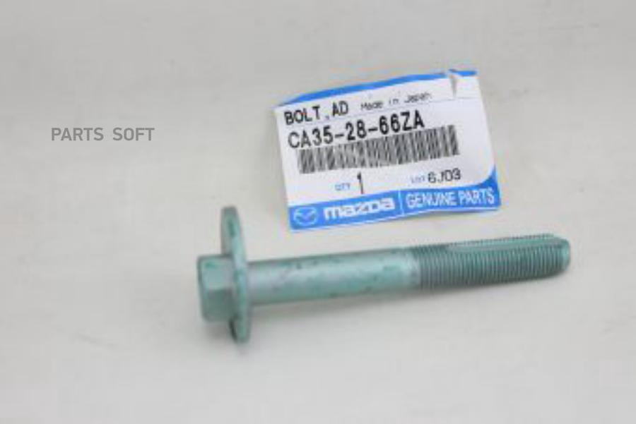 

MAZDA CA352866ZA Болт крепления задней поперечной тяги CA352866ZA 1шт