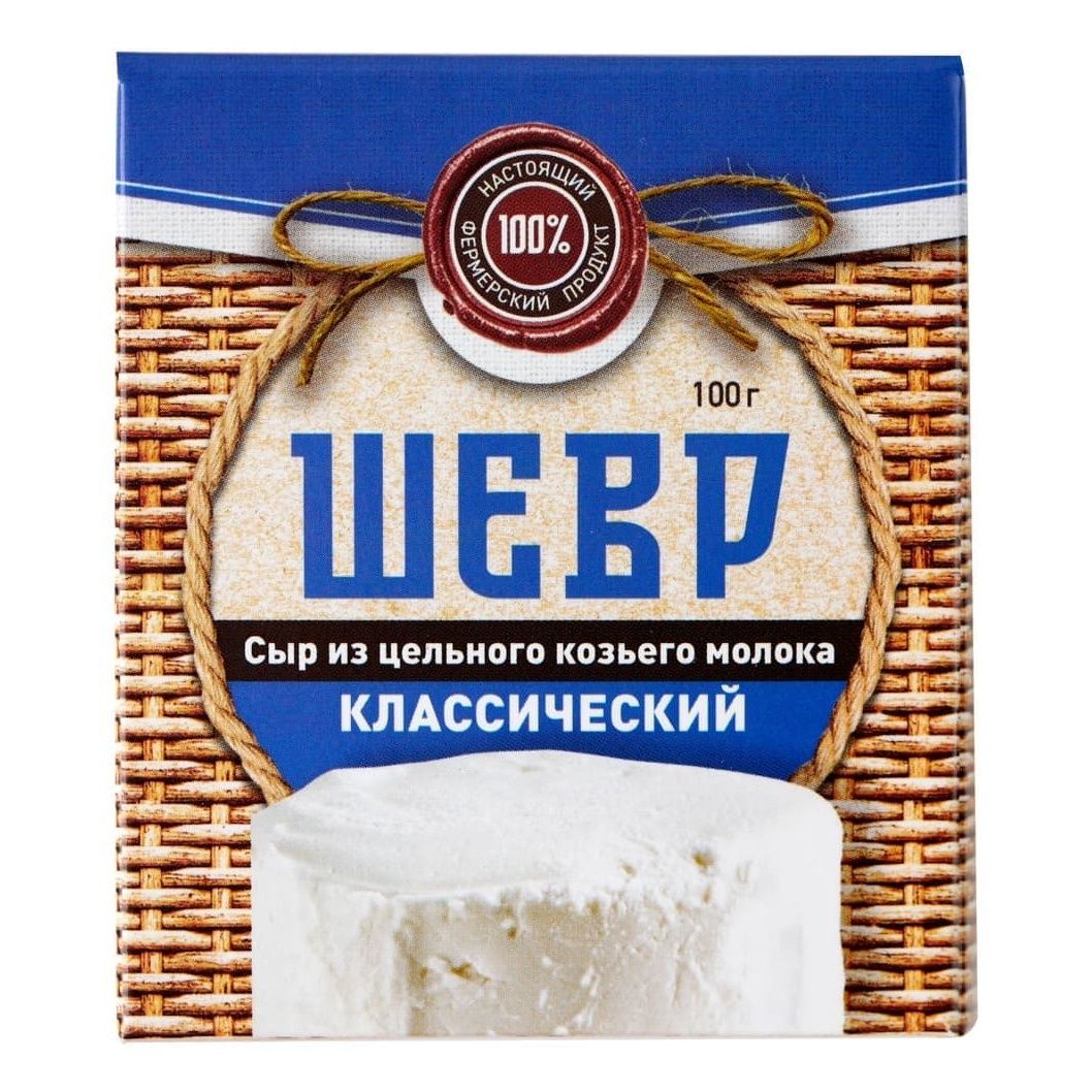 Сыр мягкий Городецкая сыроварня Курцево Шевр классический 45% 100 г