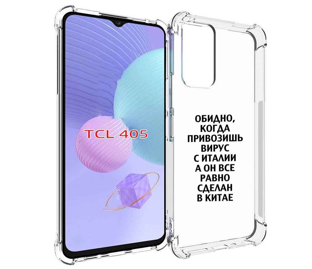 

Чехол MyPads обидно-да для TCL 405, Tocco