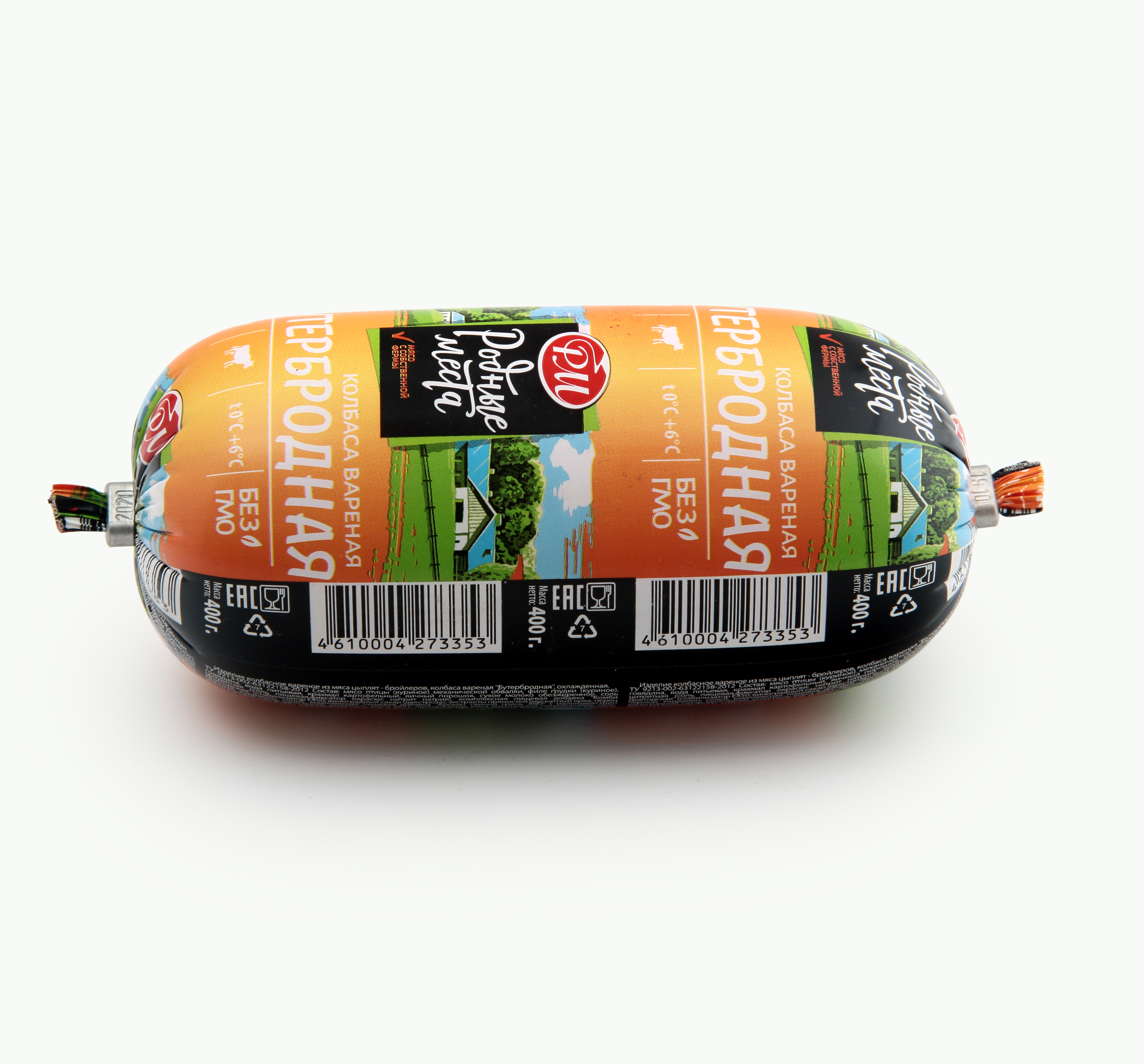 

Колбаса РМ Бутербродная вареная 400 г