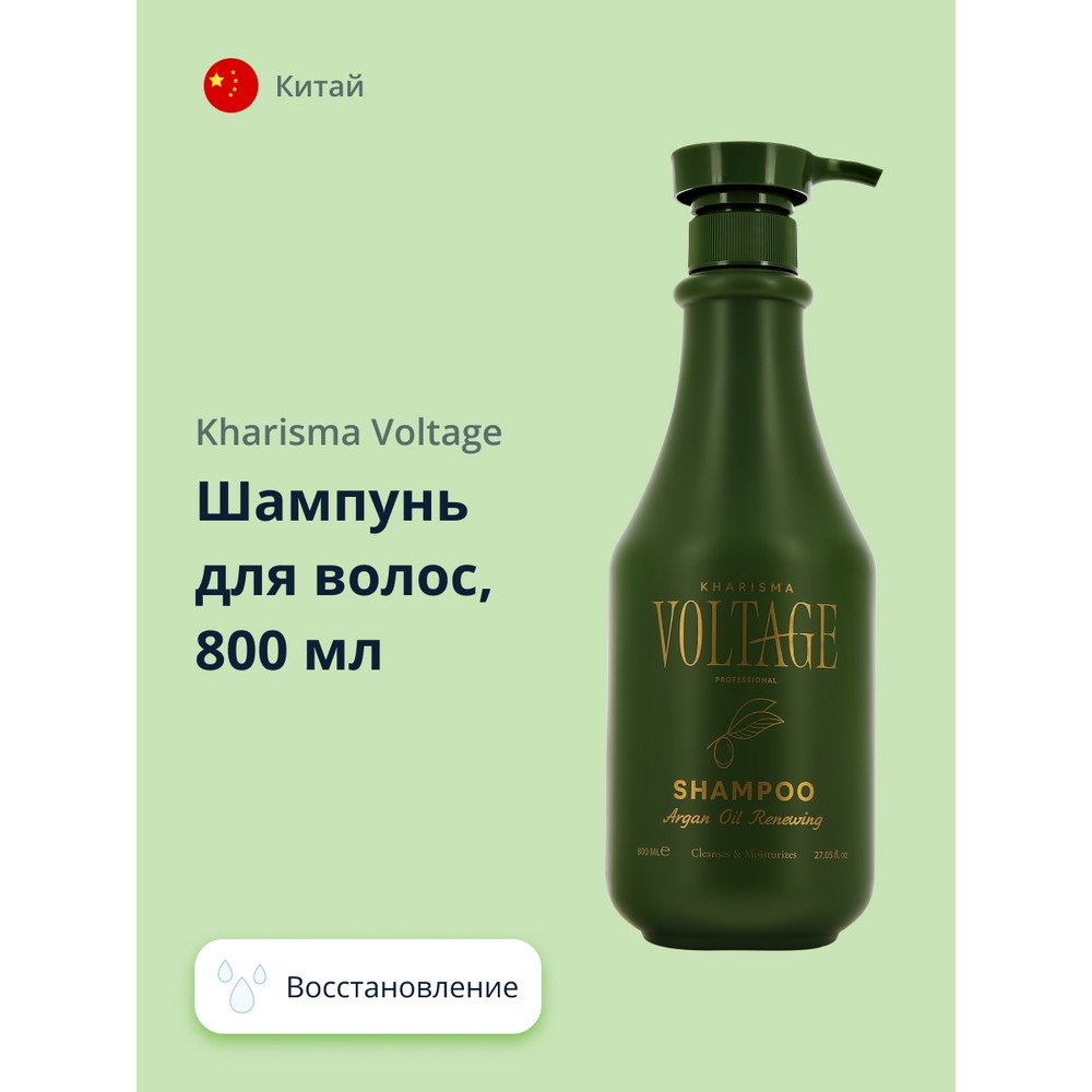 

Шампунь для волос KHARISMA VOLTAGE ARGAN OIL восстанавливающий с маслом арганы 800 мл