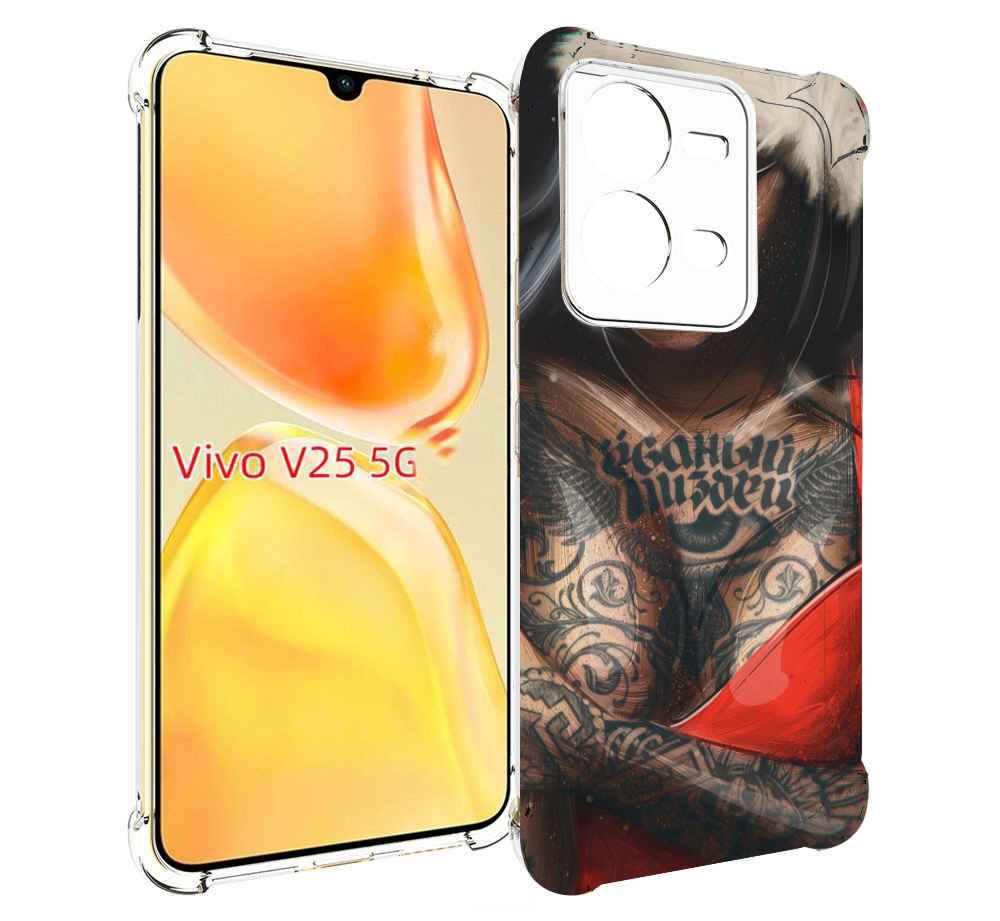

Чехол MyPads санта-клаус-девушка для Vivo V25 5G / V25e, Прозрачный, Tocco
