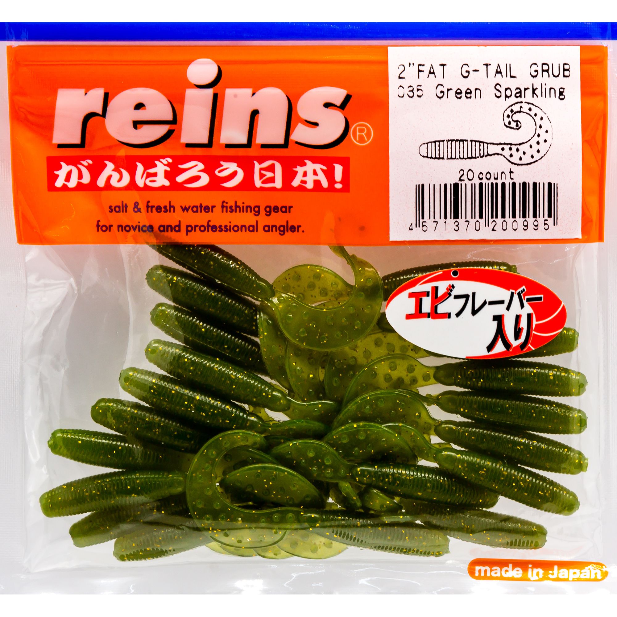 Силиконовая приманка Reins Fat Gtail Grub 50 мм цвет 035 Green Sparkling 20 шт