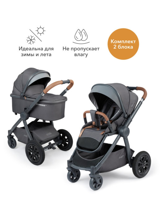 фото Коляска трансформер 2 в 1 mommer pro (dark grey) happy baby